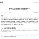 网易有道官网设计