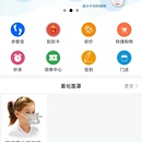 康联商城