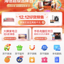 苏宁易购 for iOS