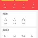 天下史馆app