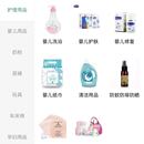 国立拍卖系统(微信手机端)