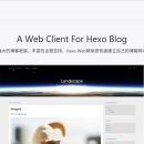 Hexo网页客户端