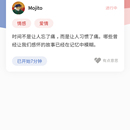 线上心理辅导小程序