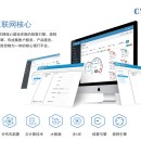 上海屹通-互联网核心银行系统
