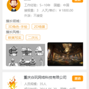 艺为易app