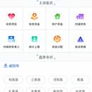 咸阳市资金监管平台