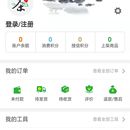 中国云茶