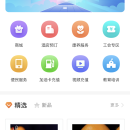彩云汇app
