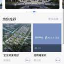 小富会客(支付宝小程序)