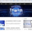 中国软件网
