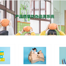中科院产品质量追溯系统,中科院食品安全追溯系统