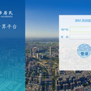 政策设置平台