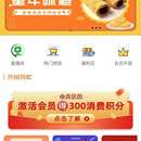 点指商城