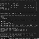 于Python3 实现的爬取知网数据的爬虫,可根据知网高级检索进行搜索,提供文献基本信息、文献下载、