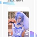 APP “爱扮”