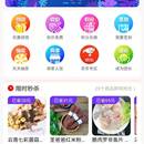 N家购