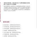 郑州职业技术学院官网