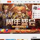 天程游戏平台
