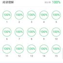 双语优榜app