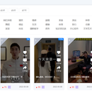 短视频数据分析平台