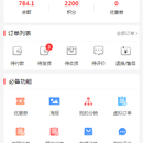 TPSHOPB2B单商家uni-app开发