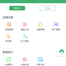 小牛简单记App