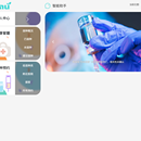 Emu易苗疫苗健康管理系统