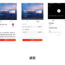 知房app