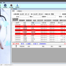 HIS门诊挂号收费系统