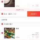 一撕得