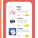 波比英语(混合 app)