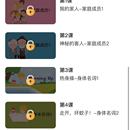 波比英语课堂(小程序)