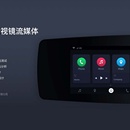 小蚁后视镜流媒体