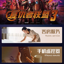 和商务手机助手