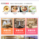 月子护理中心项目,包括pc端管理和小程序结合