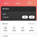 泓购h5