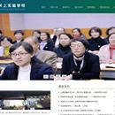 昆明市官渡区关上实验学校-官方网站