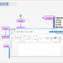 移动云办公系统