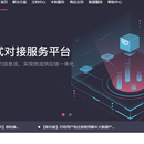江苏排污权交易平台(网页,系统,小程序)