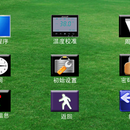 温控器