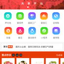 宴百汇APP开发