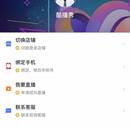 酷播秀平台