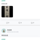 艺同学app