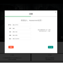电影影评网站Assessment       