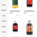 全景生产追溯开发系统;香港水务监控系统;建筑工程管理平台;内部采购小程序;色差仪桌面应用;大屏等
