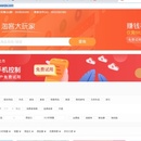 淘客大玩家(PC官网)