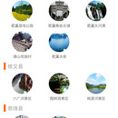 乐悠游app