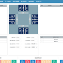 交通信号控制机上位机控制软件