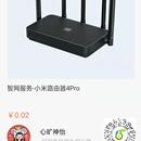 易家365(由于护网关闭服务器)