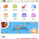 好咖(已上架)